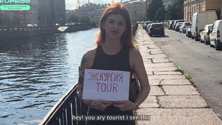 Сексуальная экскурсия: гид устроила мне горячий тур не только по городу